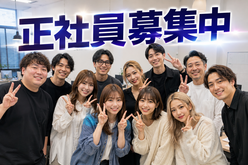 ＵＮＲＥＡＬ株式会社の求人・転職情報