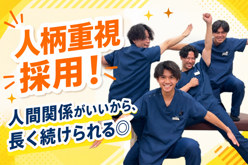 株式会社まごころグループの求人・転職情報