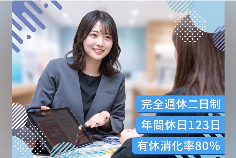 Ｒｉｐｐｌｅ　Ｃｏｎｓｕｌｔｉｎｇ株式会社の求人・転職情報