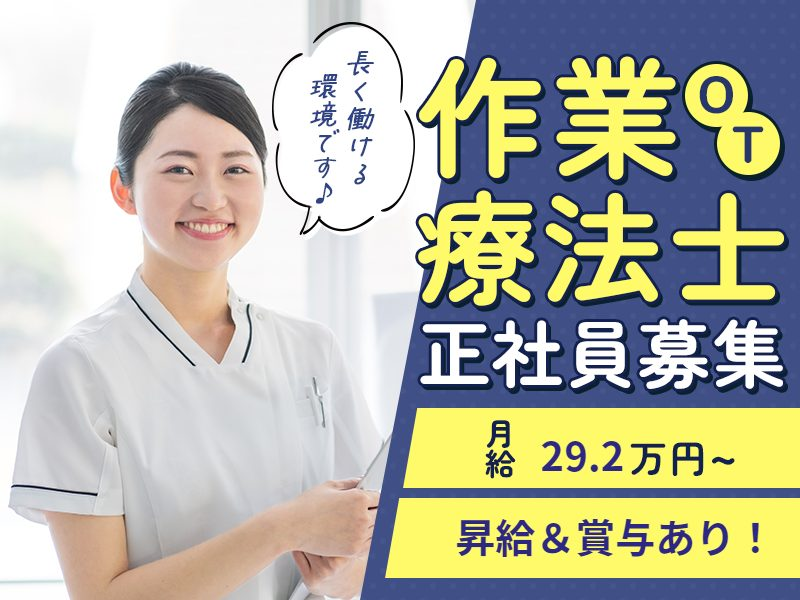 株式会社ニチイケアパレスの求人・転職情報