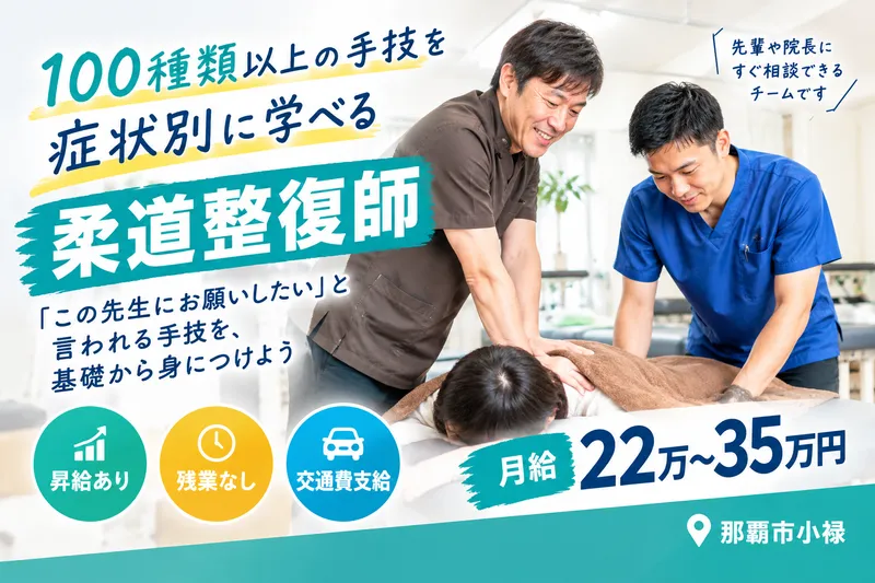 株式会社ハートアンドハンドの求人・転職情報