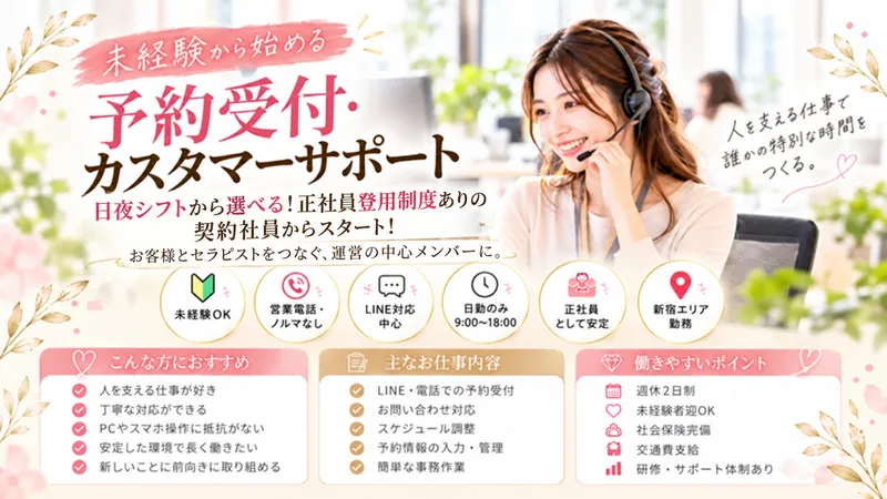 株式会社ＧＲＸ　ＴＯＫＹＯの求人・転職情報
