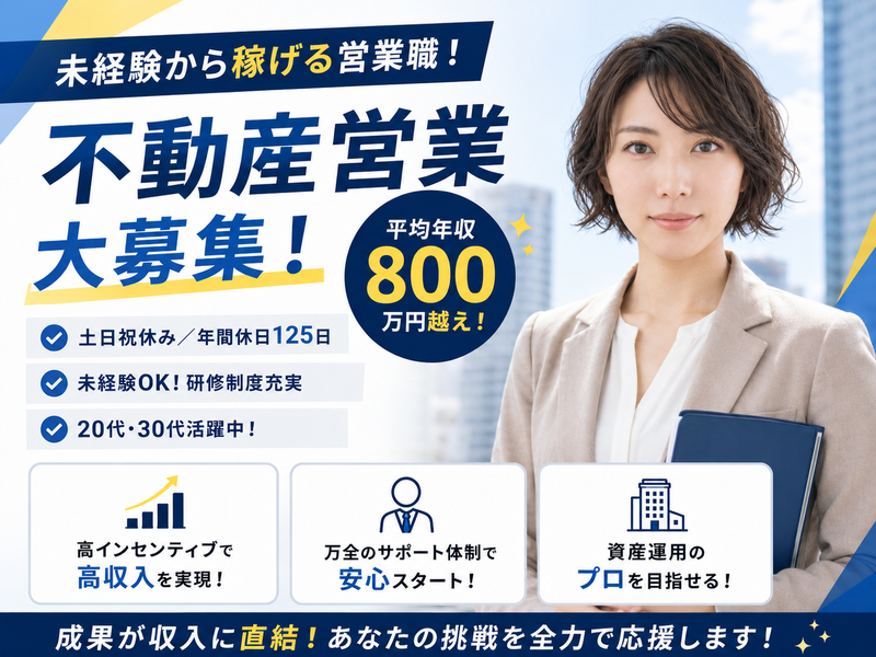 株式会社ＬｉｆｅＧａｔｅＷａｙの求人・転職情報
