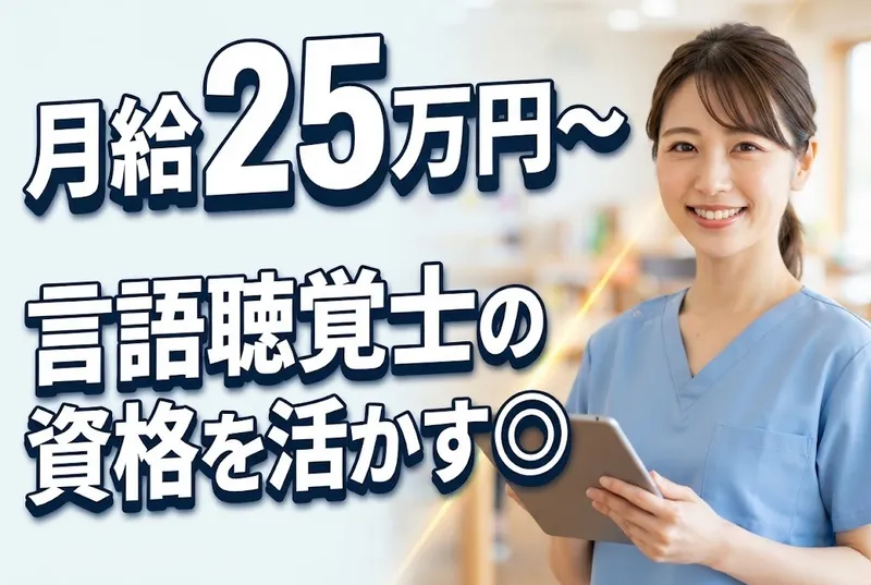 株式会社桃吉の求人・転職情報