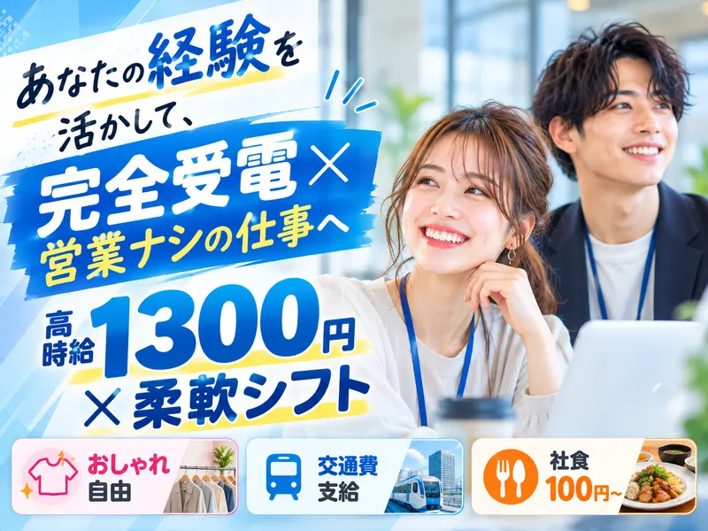 株式会社マックスサポートのアルバイト・バイト求人情報