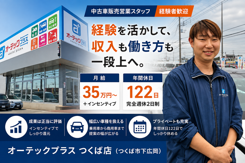 株式会社ケーズコネクトの求人・転職情報