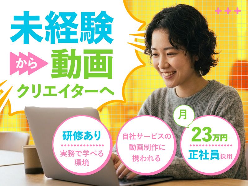 株式会社ＬＩＸＩＶの求人・転職情報