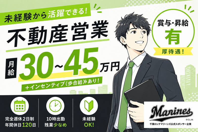 アールフィールズ株式会社の求人・転職情報