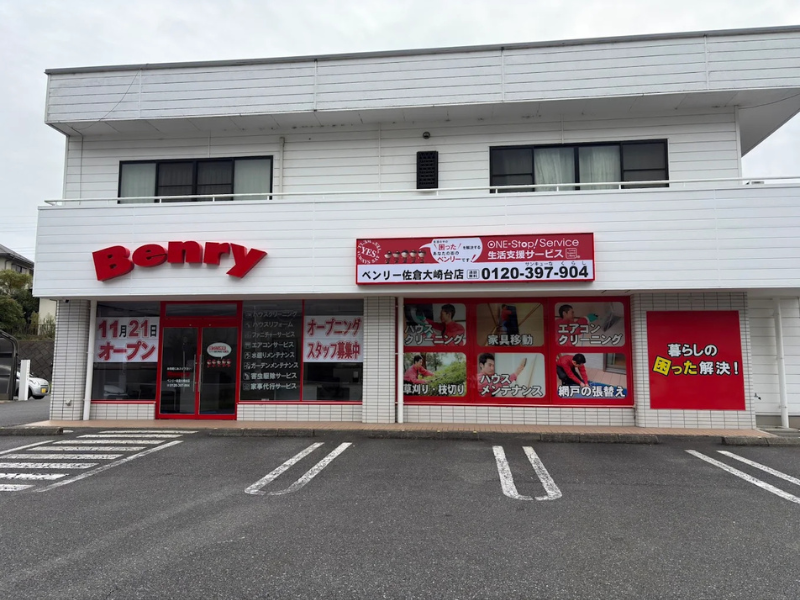 株式会社ディーシーエムの求人・転職情報