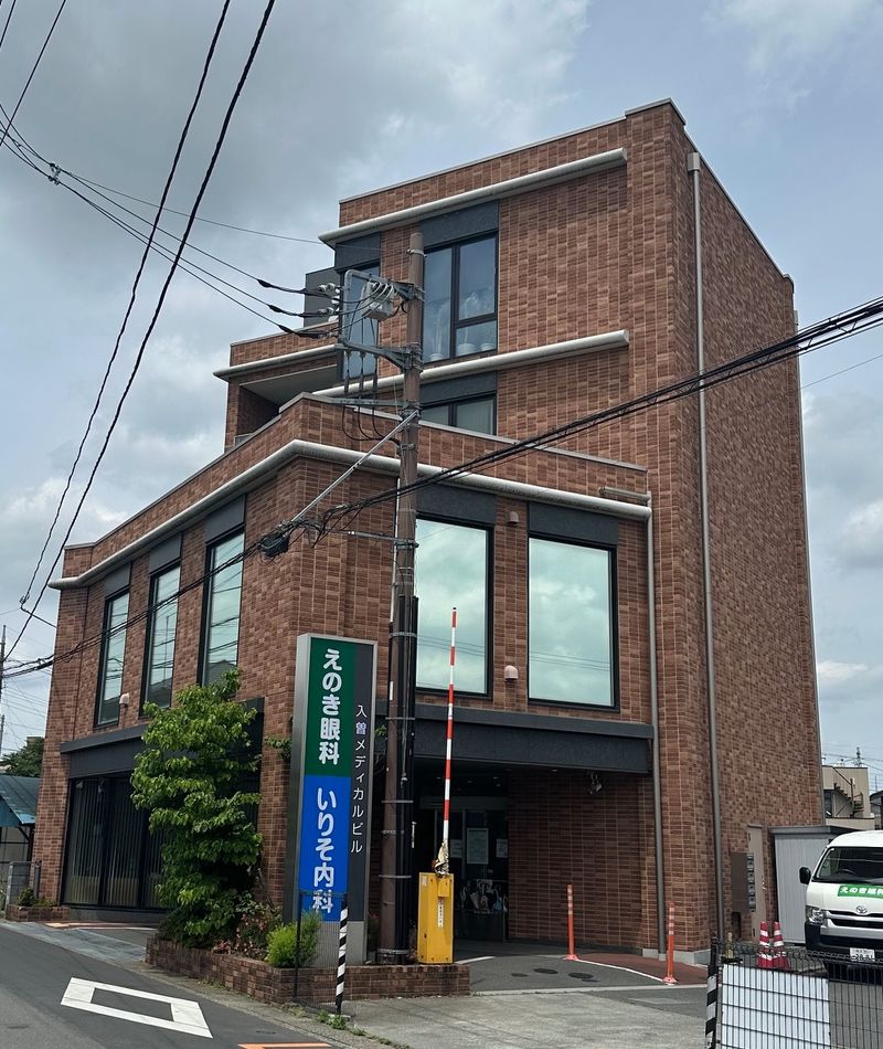 いりそ内科の求人・転職情報