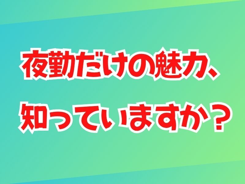 株式会社ギオン 大野台第二センター