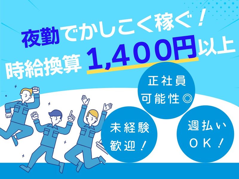 西日本ブレーンサービス株式会社　福岡営業所のアルバイト・バイト求人情報-10
