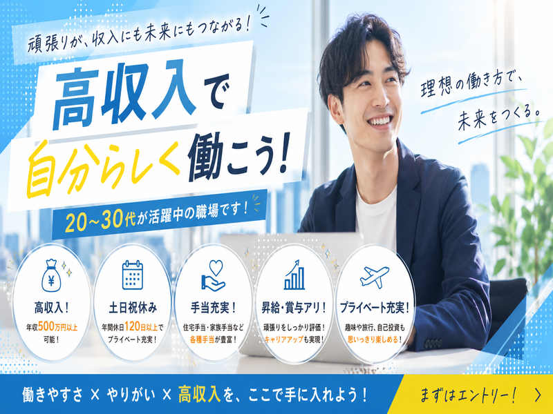 FAST BPO株式会社の求人・転職情報