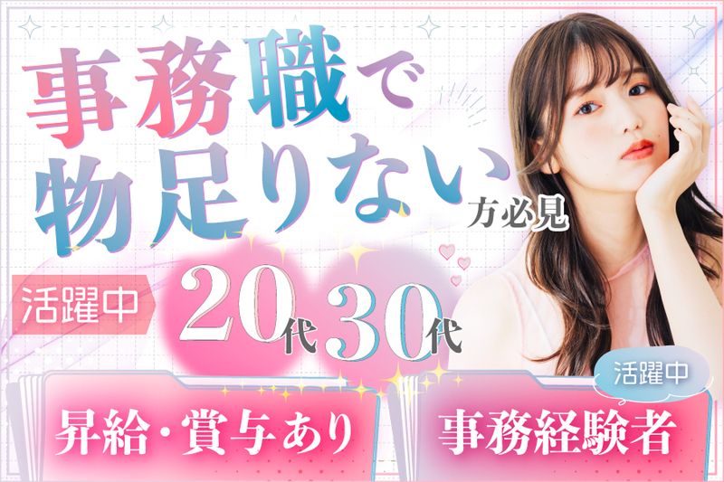 株式会社コンヴァノの求人・転職情報
