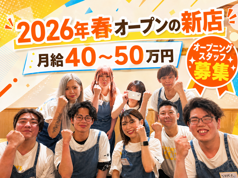 株式会社ｐａｌａｃｅの求人・転職情報