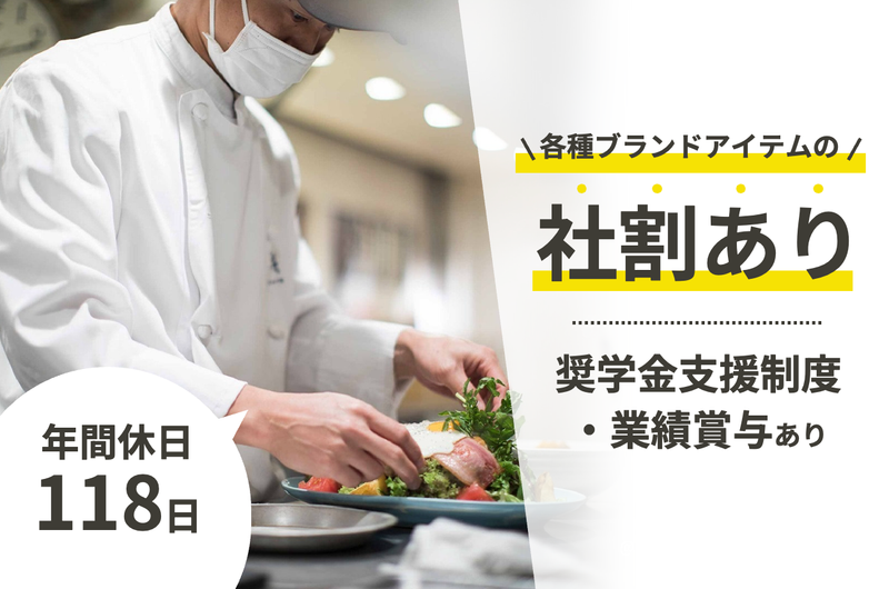 株式会社リトルリーグの求人・転職情報