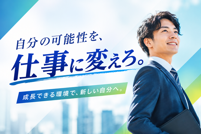株式会社スリーシェイクの求人・転職情報