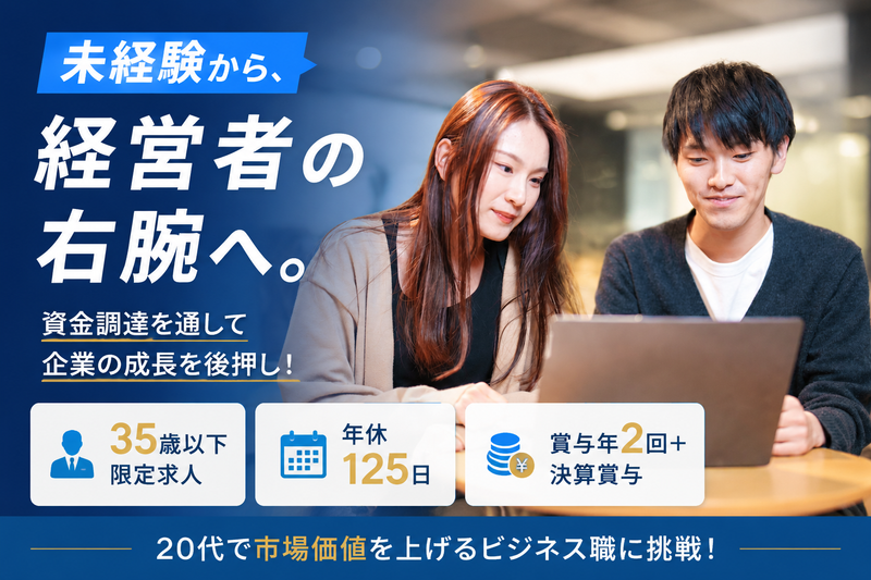 株式会社G&Nの求人・転職情報