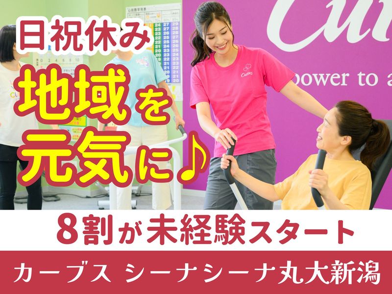 株式会社伊藤土建の求人・転職情報
