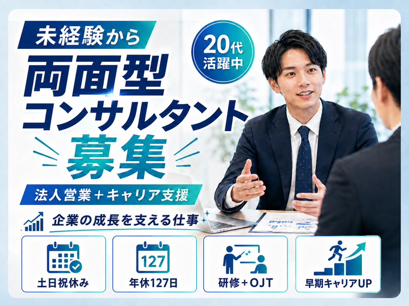 株式会社タレントワークスの求人・転職情報