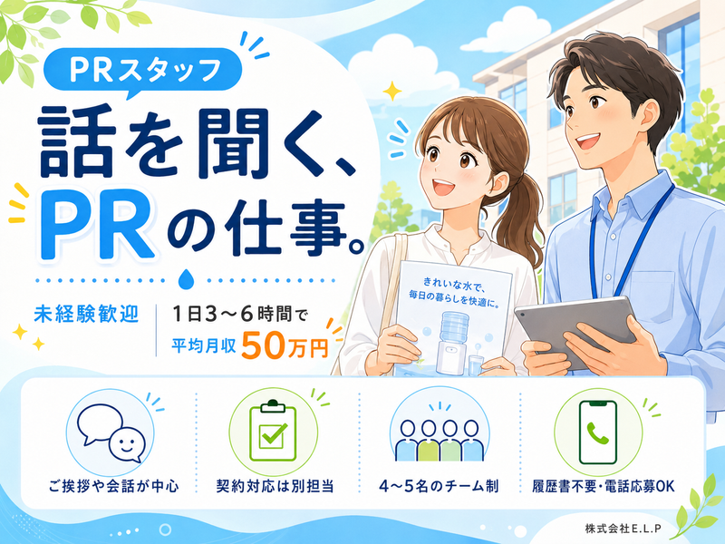株式会社ダズルの求人・転職情報