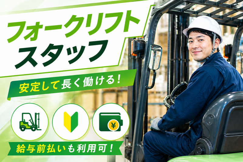 株式会社Rejoint