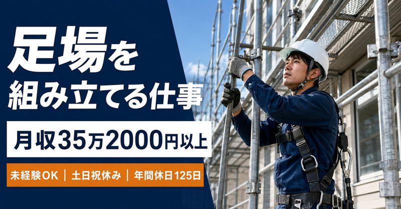 株式会社アイワークシステムズの求人・転職情報