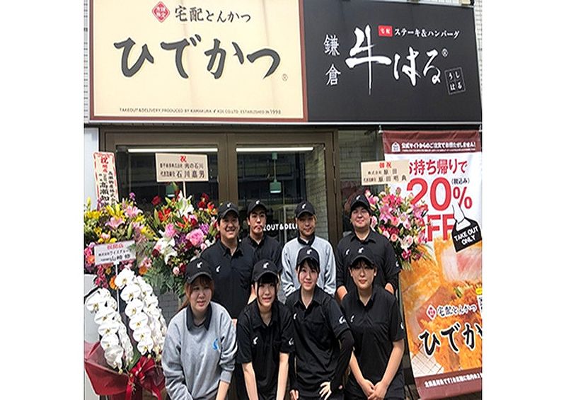 宅配とんかつ ひでかつ 金沢能見台店の求人・転職情報