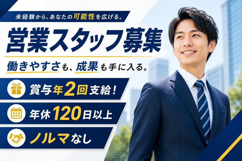 大阿蘇水質管理株式会社の求人・転職情報