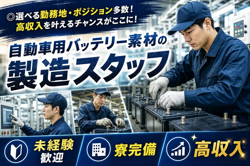 ReCareer株式会社  （渋谷支店）の求人・転職情報