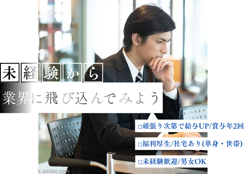 アルテ工業株式会社の求人・転職情報