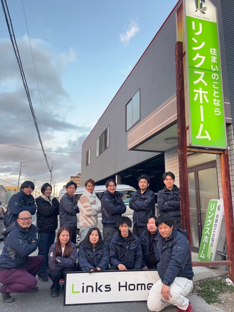 リンクスホーム株式会社の求人・転職情報