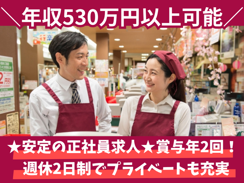 株式会社Happy2getherの求人・転職情報