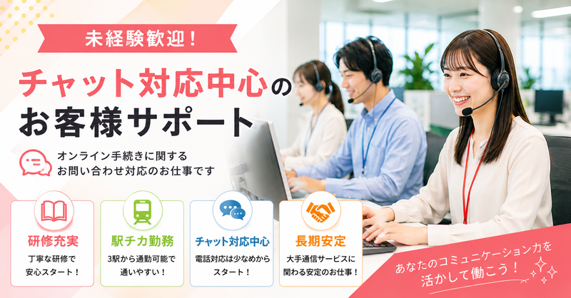 株式会社TETOTEの求人・転職情報
