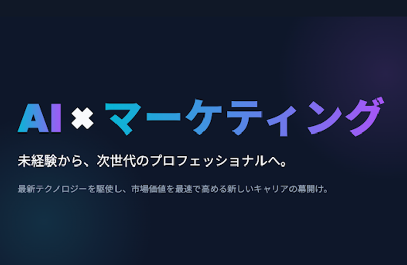 オーガニックグループ(株)の求人・転職情報