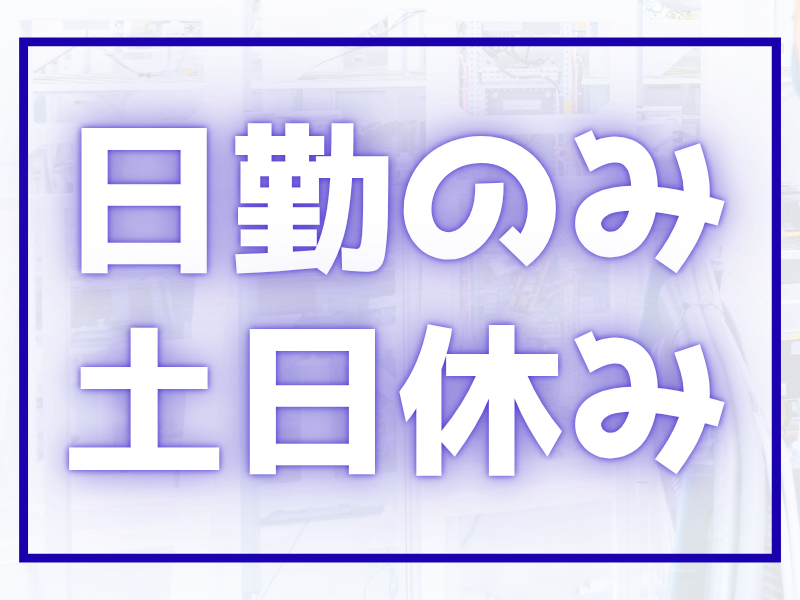 コディカル株式会社のアルバイト・バイト求人情報-30