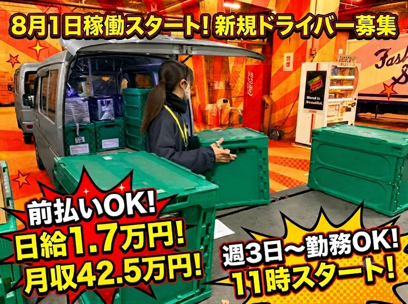 株式会社vict-0035の求人・転職情報