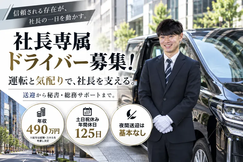 株式会社リクシードの求人・転職情報