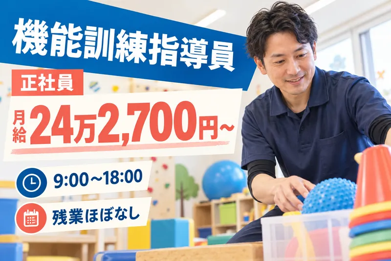 ＯＺ株式会社の求人・転職情報