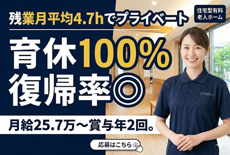 株式会社ゲートフォースの求人・転職情報