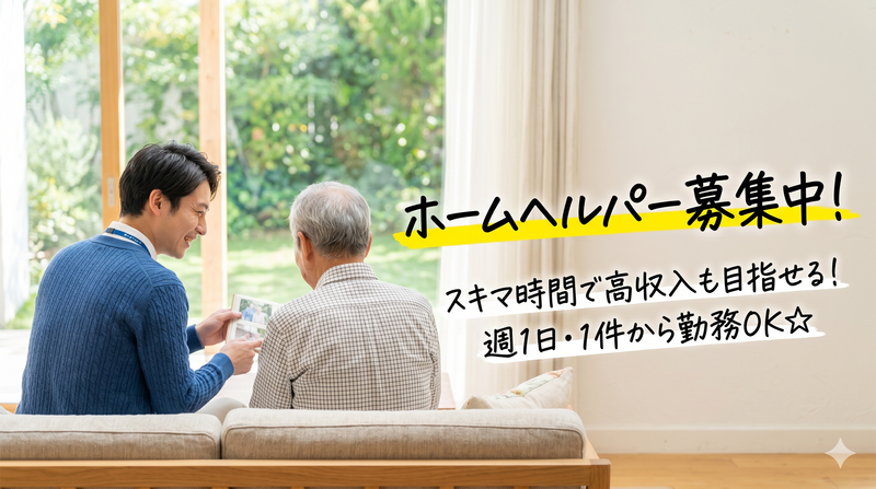 求人画像