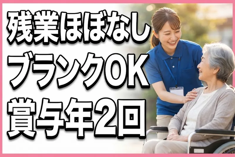 株式会社桃吉の求人・転職情報