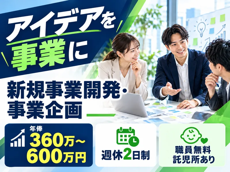 キャレオス株式会社の求人・転職情報