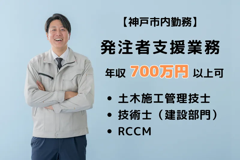 株式会社ジャパックスの求人・転職情報