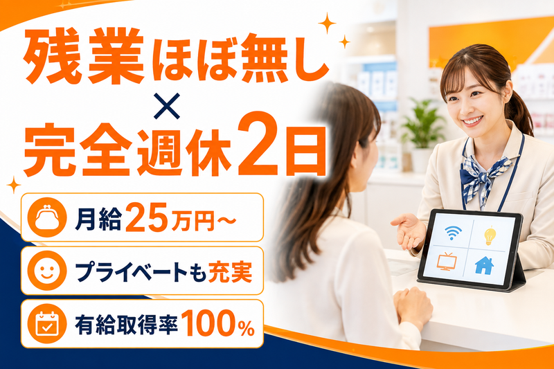 株式会社ネクストステージの求人・転職情報