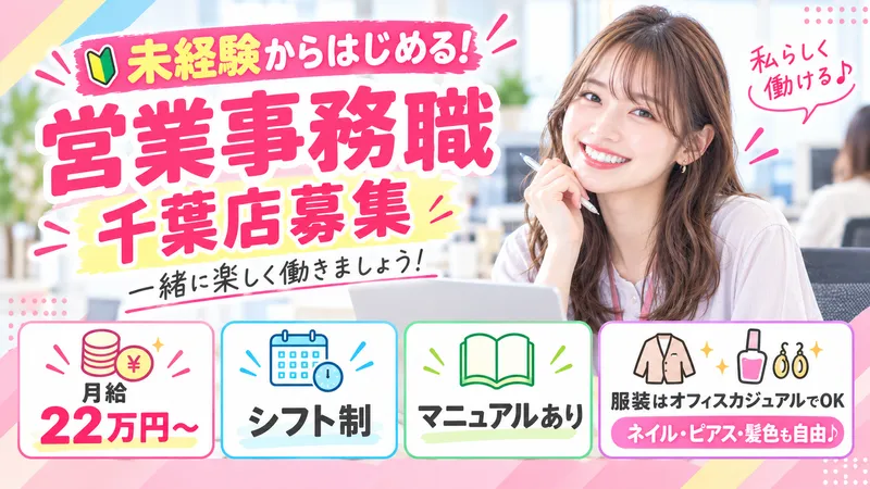 株式会社Ｄｇｐｅｇの求人・転職情報