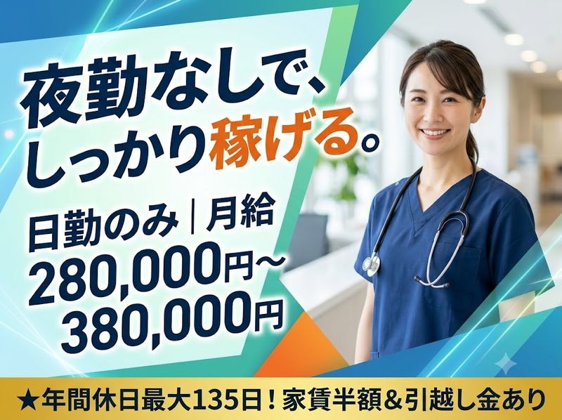 社会福祉法人秀峰会の求人・転職情報