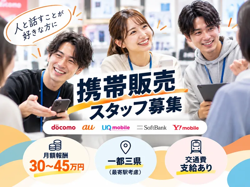 	株式会社レオフォースの求人・転職情報