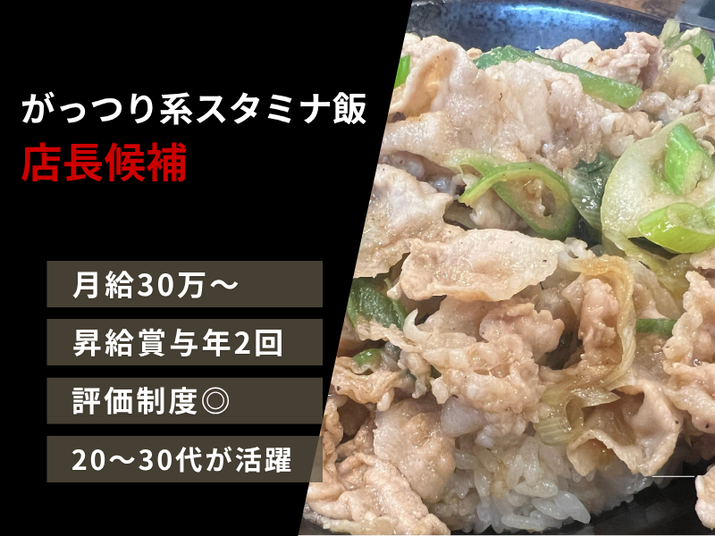 株式会社よきあすの求人・転職情報
