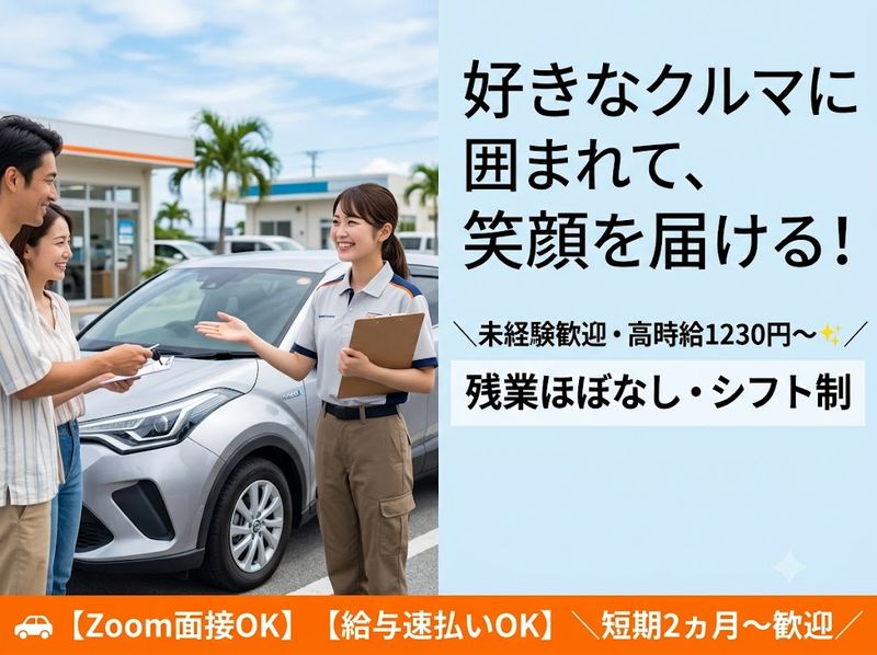 株式会社博報堂コンタクト&ロジスティクスのアルバイト・バイト求人情報-12